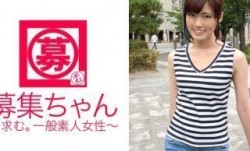 261ARA-198 カーディーラーの美人受付嬢さらちゃん参上！応募理由は「不特定多数の男にSEXを見られたいからAVかなって…♪」