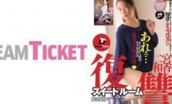 DTSL-170 復讐スイートルーム 二宮和香