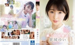 [MissAV-🔞中文字幕]CAWD-535 経験人数1人のままプロポーズされたから、イったことも、潮吹いたこともない！ 結婚前に色々知りた