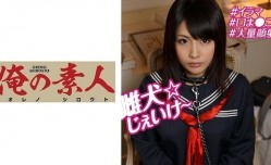 230OREBMS082 お小遣いに惹かれ応募して来た素人女たち りの..