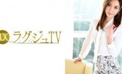 259LUXU-554 ラグジュTV 543