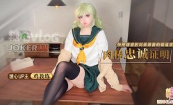 cos蕾母自[zi]慰插逼