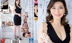 JUQ-336-C 新人 松本翔子 48歳 AV DEBUT 完成された美貌、異次元のエロス、最高峰のアラフィフ人妻―。