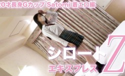 FC2-PPV-965548 20才長身GカップSatomi 着エロ編