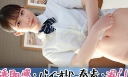 345SIMM-798 セックス依存症の地雷系J♪潮吹いてイキまくるぴえんマ●コに、パパ活オジサンがめちゃくちゃ中出ししてて