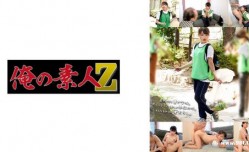 230ORECO-581 くみ