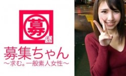 261ARA-255 将来は歯医者MissAV-18新品！【生粋のドM】24歳で大学生5年のせなちゃん参上！SEXばかりして大学生を留年