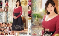 JUY728新人菅野真穂35岁AVDebut！！这个人妻有着异常的性慾真是很危险呀。.
