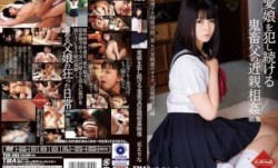 T28-593 愛娘を犯し続ける鬼畜父の近親相姦映像 丘えりな