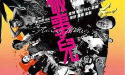 [MissAV-18 Video]破事儿