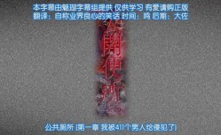 第𝕄𝕚𝕤𝕤𝔸𝕍-🔞官网一集公共厕所我被411个男人侵qing犯𝕄𝕚𝕤𝕤𝔸𝕍-🔞了