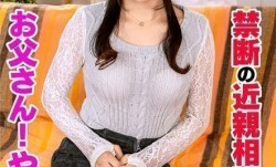 531HFC-012 禁断の近親相姦…まさかの！母との中出しセックス！ 姫河ゆい 沢田麗奈