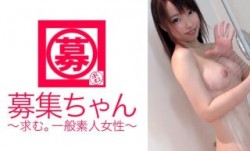 261ARA-153 20歳 超美少女のももこちゃん！1日最低5回はオナニーする超ド変態！彼氏居るのに毎日欠かさず365日オナニーざんまい！