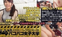 300MIUM-160 MissAV-18新品！【爆乳】Gカップ真面目女子さきちゃんは実家暮らしで家族にバレないように毎日息を殺してオナニー漬