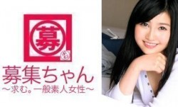 261ARA-179 あの変態美人女子大生さなちゃん参上！いゃ、襲来だ〜！「あんなに興奮したSEXは初めてで…」で2度目の出演です！