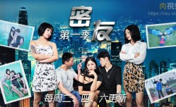 JDMY017 密友 EP17