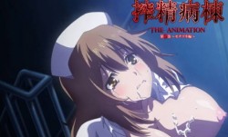[MissAV-🔞中文字幕] [ピンクパイナップル] 搾精病棟 THE ANIMATION 第𝕄𝕚𝕤𝕤𝔸𝕍-🔞官网5巻 ～モチヅキ編～