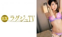 259LUXU-194 ラグジュTV 186 (水原あお)