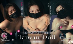 窮途末路求暖溫飽的情慾面試2
