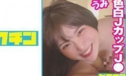 727PCHN-074 脅威の100cm超えJカップ！色白天然爆乳J○に2回中出し！