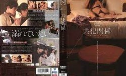 SILK116同谋关系世界上最有罪フ的人.