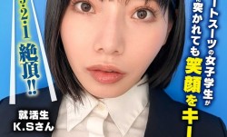 SGKI-0038 ここで撮影した写真を貼