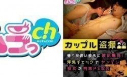 477GRMO-121 カップル盗撮 帰りが遅い彼氏に嫉妬爆発！浮気チェックでヤンデレ彼女が拘束ドS攻め