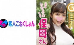 417SRCN-008 MissAV-18新品！【巨乳保母×鬼チンポ】奇跡の天然マシュマロおっぱいGカップ巨乳のエロすぎるチンポ好き保母さんとMissAV-18新品！【スマホでハメ撮り】キツキツ淫𝕄𝕚𝕤𝕤𝔸𝕍[ying]乱まんこに大量ザーメン暴発！園児にバレたらどうすんだろwwwMissAV-18新品！【顔出し】MissAV-18新品！【中出し】.