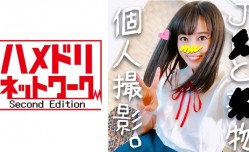 328HMDN246 MissAV-18新品！【個人撮影】処女の頃から育ててきたJD あやね 18歳3年おまんこ調教最後の仕上げにお薬IN！思い出の制服で白目向くまで思う存分アヘ逝きハメまくる種つけ ラブホ個人撮影MissAV-18新品！【承諾済】..