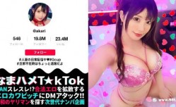 MAAN-902MissAV-18新品！【むむっ！フェロモンが半端ない！誰もがヤりたくなる女】旦那不MissAV-18 Video在でFULL-TIME