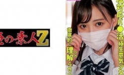 230ORECO-299 HINATA