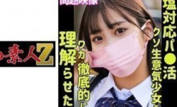 230ORECO-386 マイ