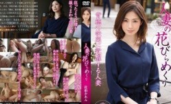 MYBA-008 人妻花开巡迴 佐伯可怜