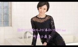 Heyzo-2012 熟女ソープ嬢がネットリご奉仕いたします Vol.3 – 町村小夜子1
