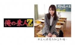 230ORECO-167 Mちゃん (天然美月)