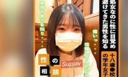 FC2PPV 3492527 MissAV-18新品！【18歳現高●年生】の学年・童顔の処女マンコを開拓！男性に興味なかったはずが快感に浸り問題解消