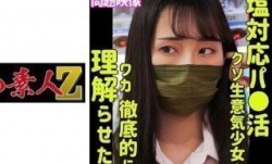 230ORECO-389 みのり