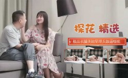 约极品颜值长腿美妞坚埋头舔tian逼吸吸允