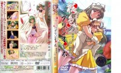 [Green Bunny] 椿色のプリジオーネ 第𝕄𝕚𝕤𝕤𝔸𝕍-🔞官网弐幕～玄い雪景色～ 