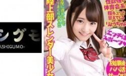 518BSKC-004 MissAV-18新品！【J▲K】陸上部 筋肉スレンダー美少女K3 スポーツ推薦決まって遊びまくってる激カワJのパパ活ハメ撮りデータ