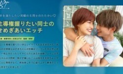 SILKBT-046 主導権握りたい同士のせめぎあいエッチ