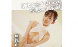 FC2-PPV-4304632 3日間限定！70%OFFMissAV-18新品！【初撮り】MissAV-18新品！【顔出し】