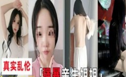 MissAV-18新品！【姐弟乱luan伦】禽兽弟弟MissAV-18 Video在KTV包间真实强暴醉酒亲姐