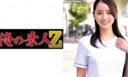 230ORECO-265 かんなさん (美咲かんな)