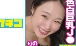 727PCHN-079 スタイル抜群GカップJ○はナマが好きだというので遠慮なく中出し！