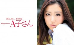 210AKO386 YUKO 2発目..