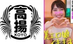 503KOO-025 いろは