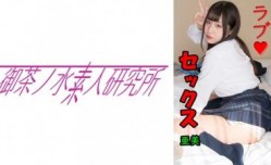 MissAV-18新品！【高清有码】275OCHA-134亜美