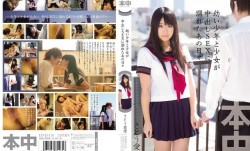 HND-110 ●い少年と少女が中出しSEXに溺れたあの日々 さとう愛理