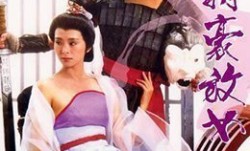 唐朝豪放女